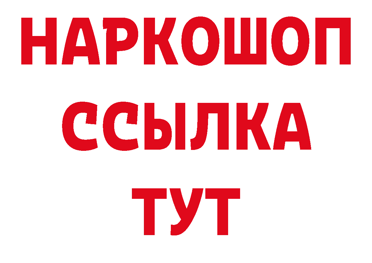 Где продают наркотики? даркнет наркотические препараты Чебоксары